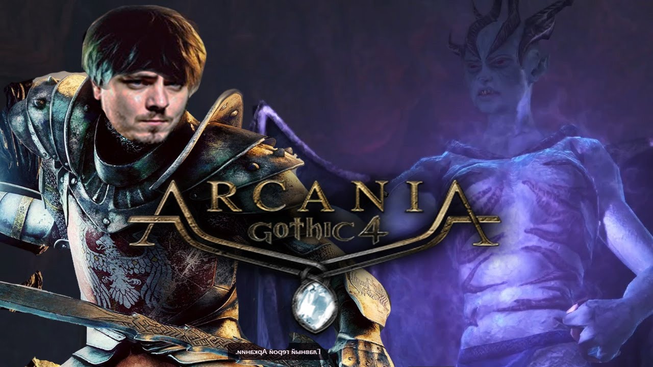 Мэддисон прошел Arcania: Gothic 4