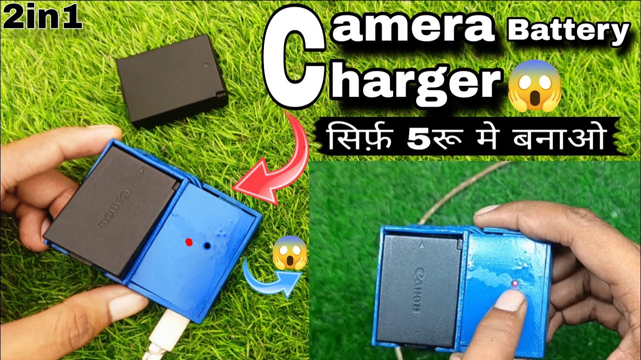 Canon camera battery charger कैसे बनाये || how to make a camera battery charger || camera charger 