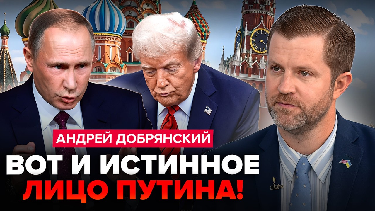 😮Путин открыто ПОСЛАЛ Трампа! РФ послала НЕОЖИДАННОЕ сообщение в США. Войска НАТО войдут в Украину?