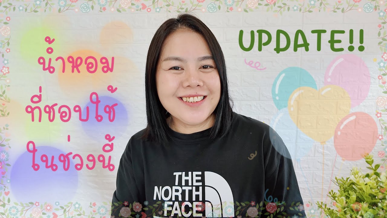 Update น้ำหอมที่ชอบใช้ในช่วงนี้ มีกลิ่นอะไรบ้าง |coolple channel 🌈🌈