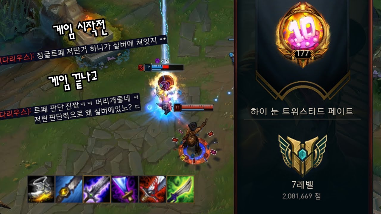 정글 공속트페로 숙련도 200만점찍은 실버유저, 피지컬은 딸려도 뇌지컬 하나만큼은 탈 실버급