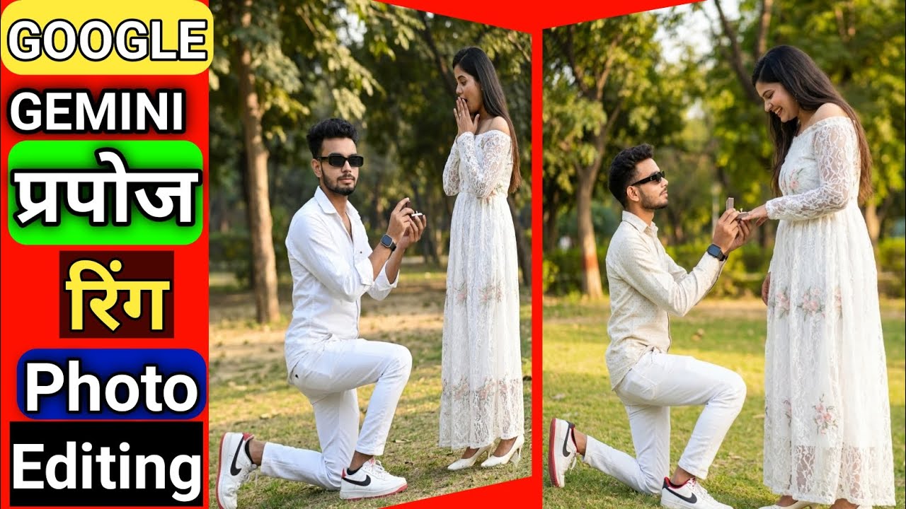 Google Gemini प्रपोज रिंग वाली Photo Editing |how to use gemini ai to edit photos❤️ Ai Photo Editing