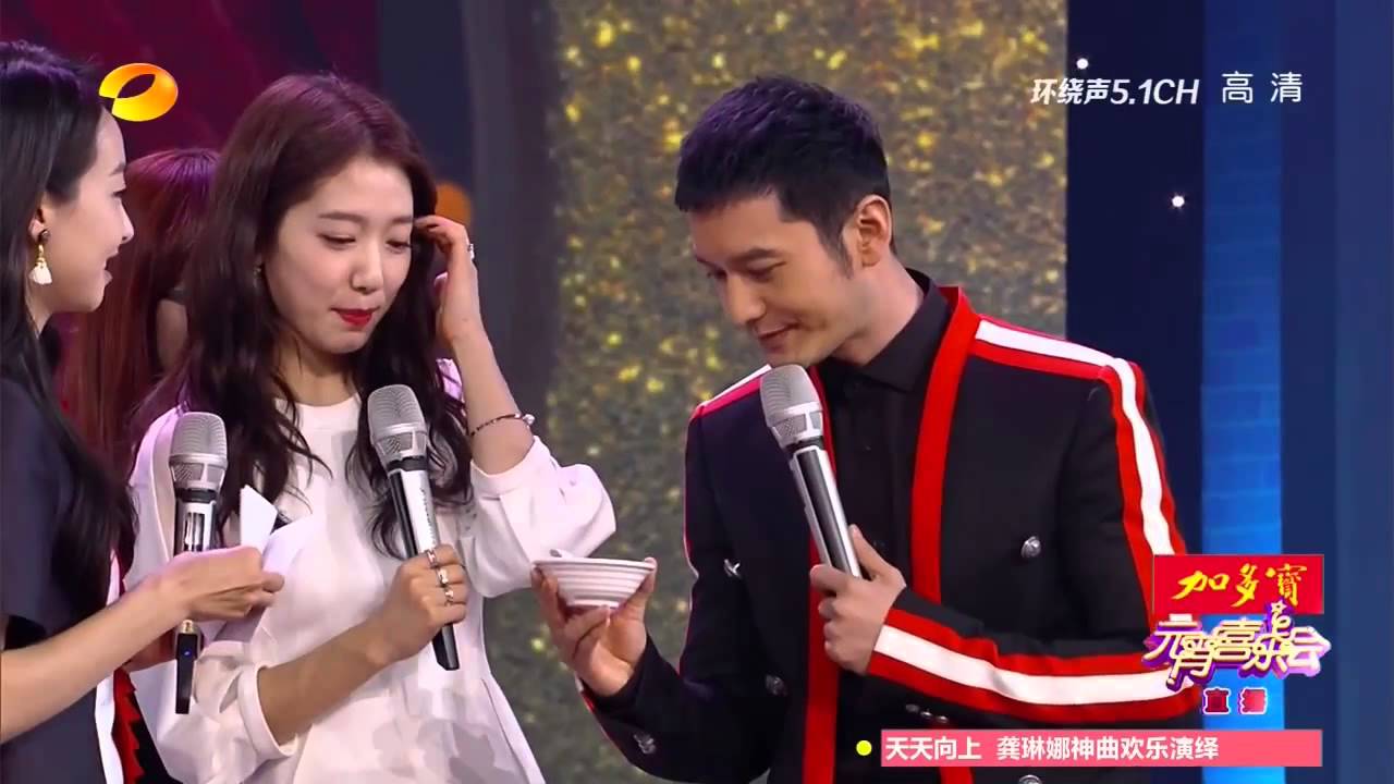 [박신혜] 2015.03.05 후난위성TV(湖南卫视) '원소희락회(元宵喜樂會)' Full Ver.
