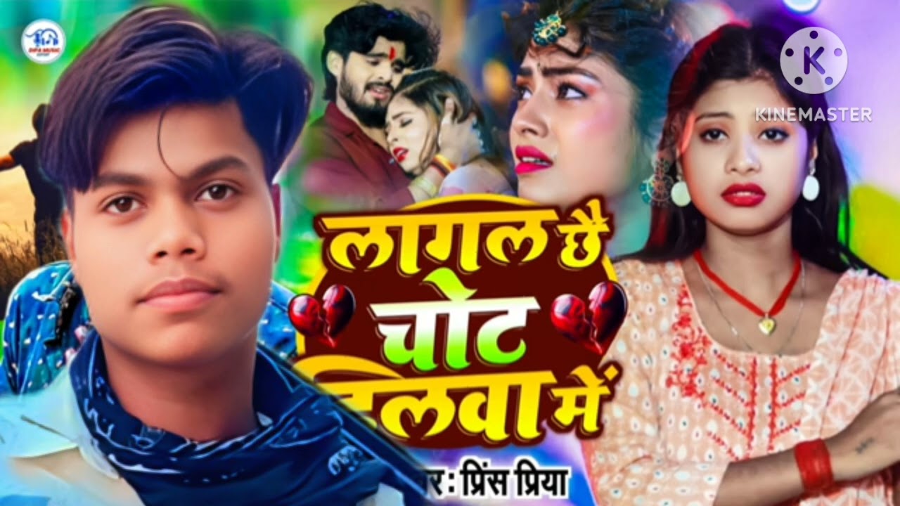 Chunna+babu✅