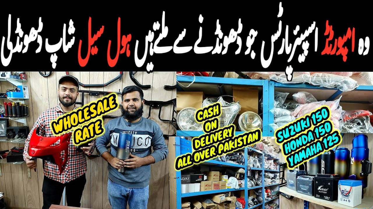 Bike spare parts wholesale market in Karachi|Imported bike spare parts in low price in pakistan