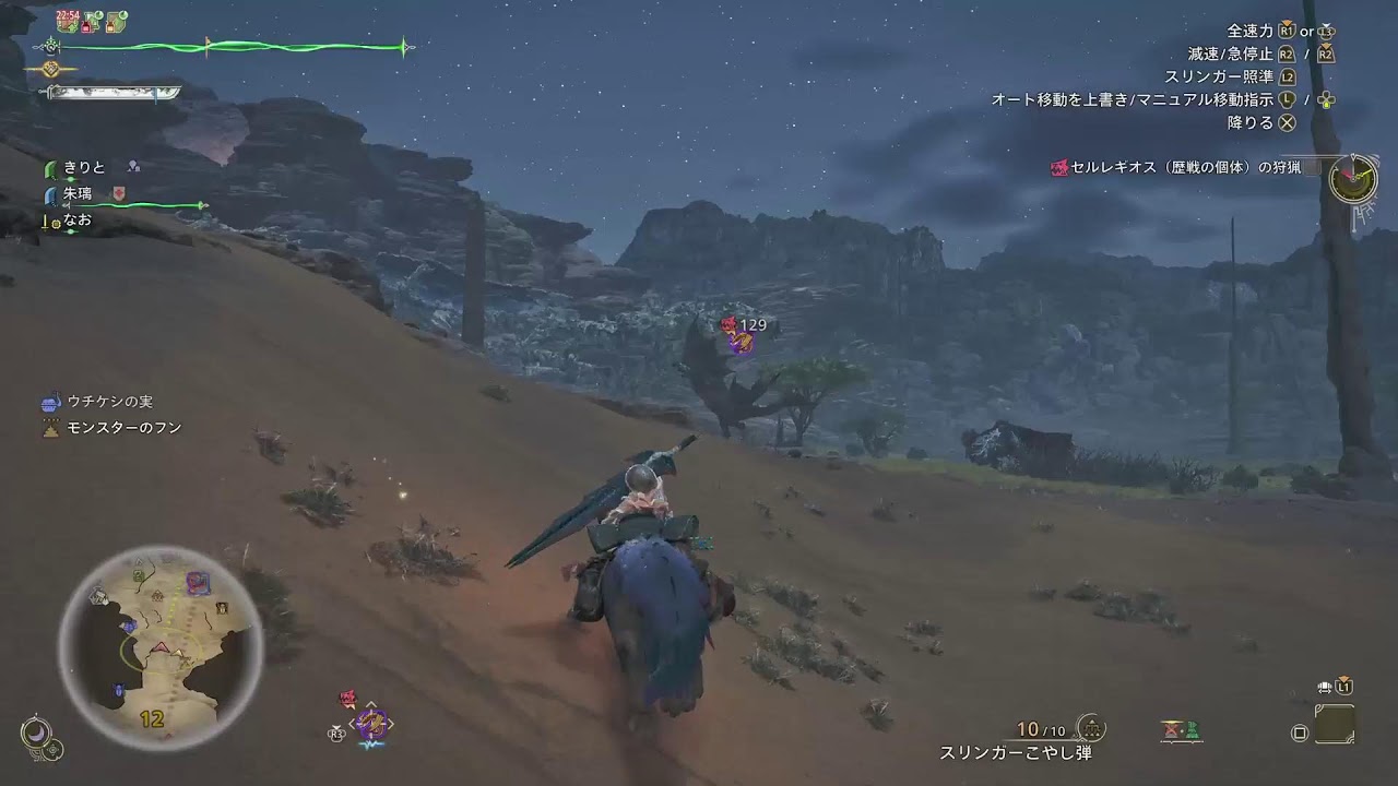 PS5　[モンハンワイルズ]　王アルシュベルド❓太刀だーーっ‼️🔥　　　　  　　　　#APEX     　#モンハンワイルズ   　#声まね　　#BF6　　#仁王3