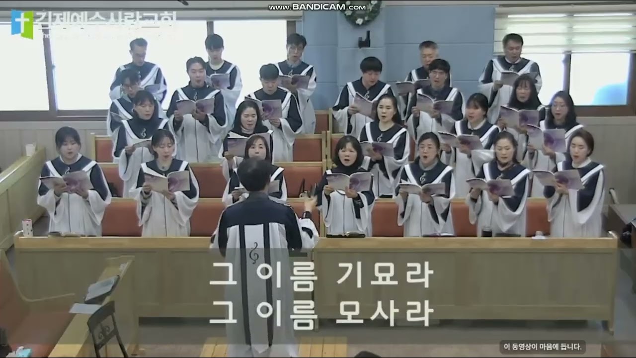 전능하신주님