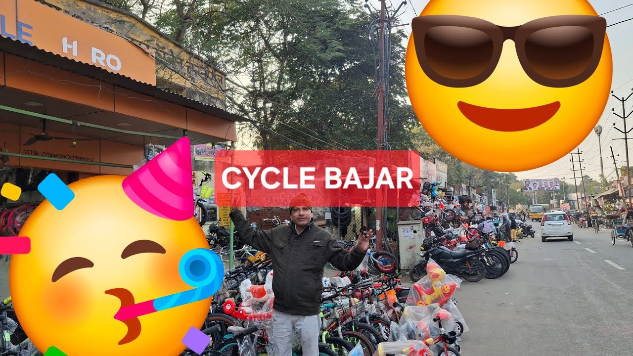 Aapka market yahan hai 