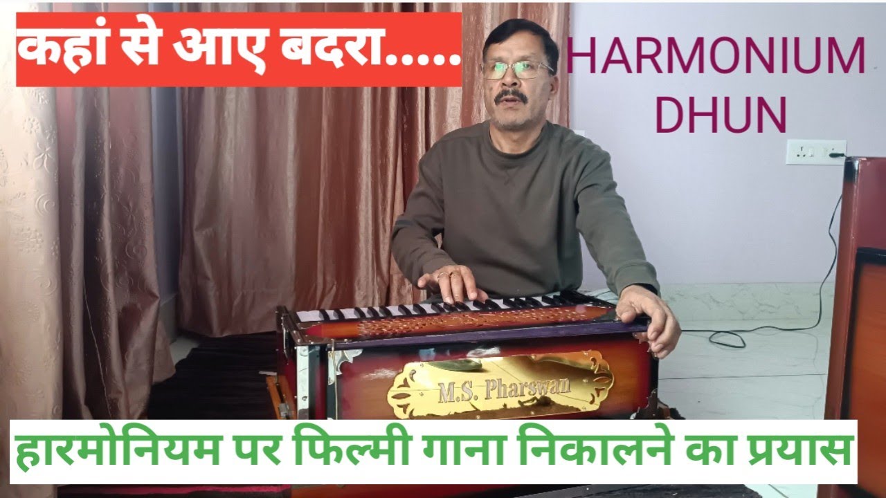 Kahan se aaye badra #shortvideo #yt #song #youtubevideo #yt #hindisong #music