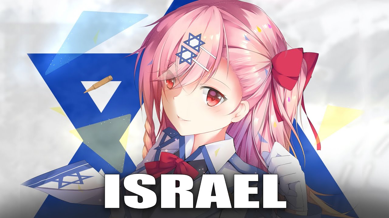 Nightcore - ישראל (Israel)