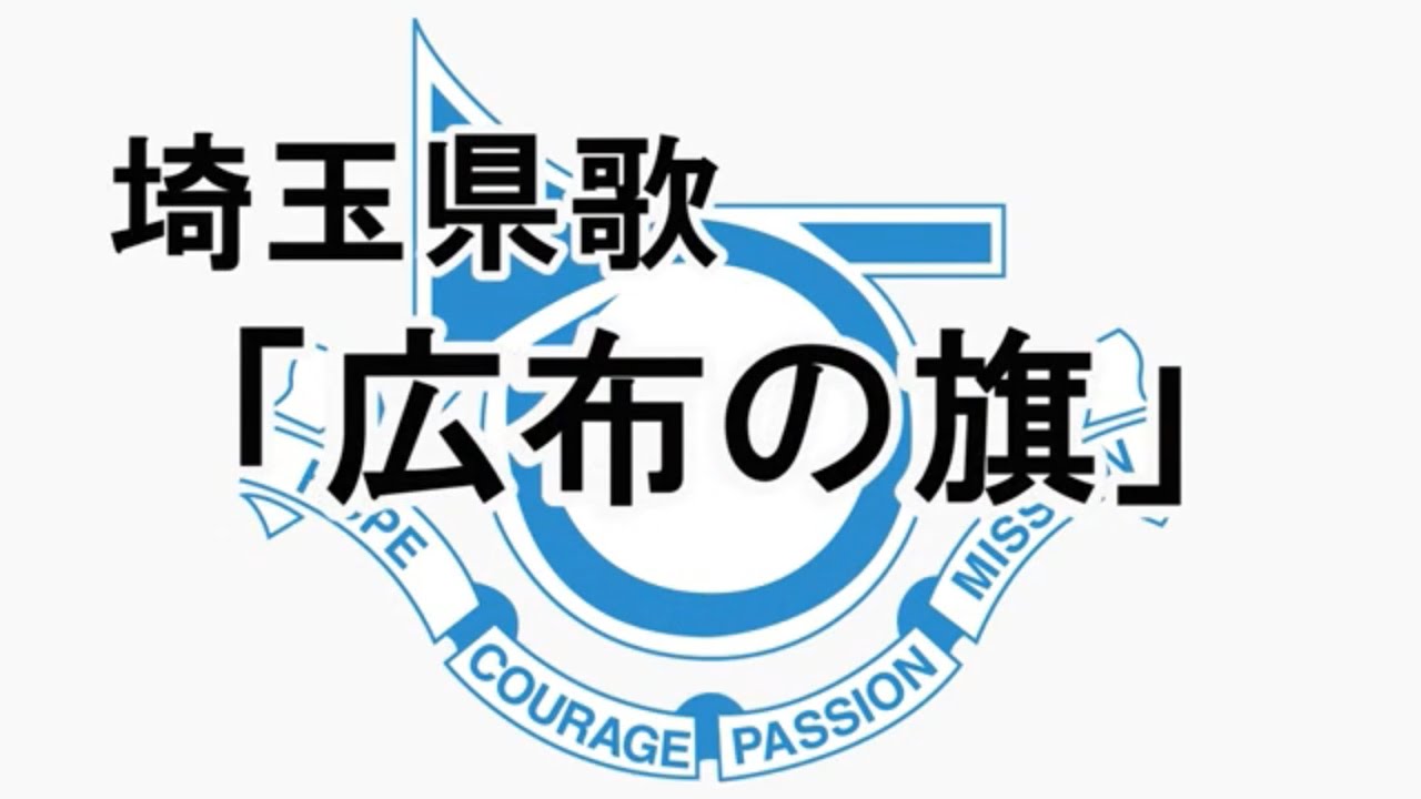 【埼玉吹奏楽団・埼玉男声合唱団】「広布の旗」 ー リモート演奏 ー　／　創価学会音楽隊