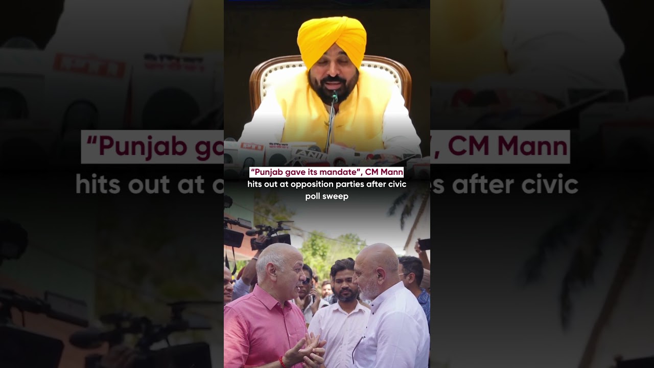 &ldquo;Punjab gave its mandate&rdquo;, CM Mann hits out at opposition parties after civic poll sweep