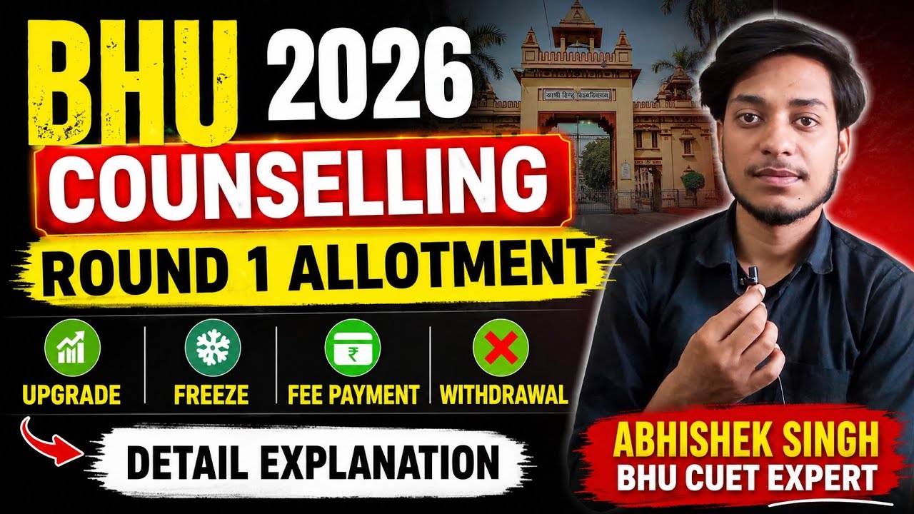 BHU UG Counselling 2026 Round 1 Allotment | Upgrade, Freeze, Fee Payment & Withdrawal #bhu#cuet2026