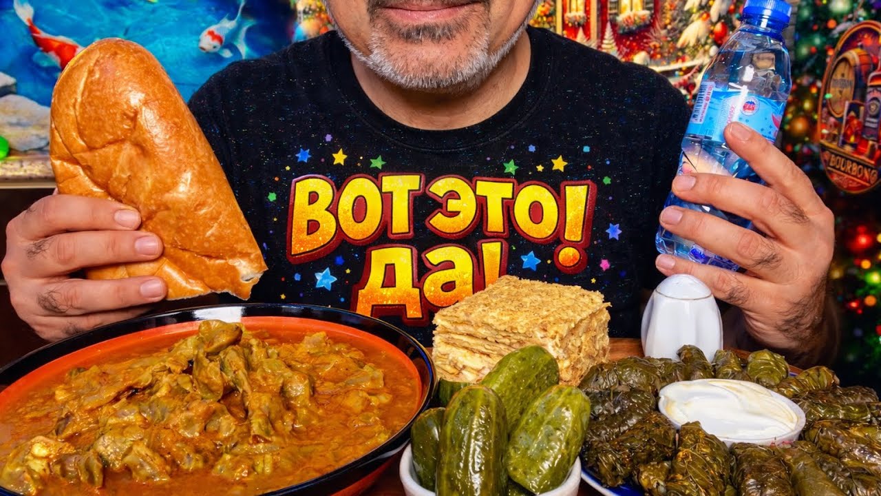 Долма из виноградных листьев | Тушёные с луком куриные желудочки | Торт | Солёные 🥒| АСМР | МУКБАНГ
