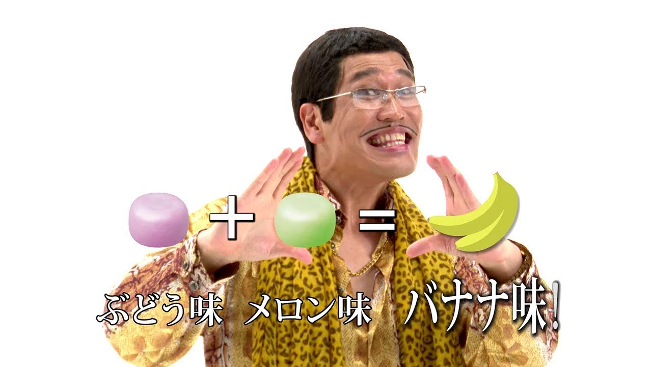 ピコ太郎、「PPAP」新バージョンが公開！