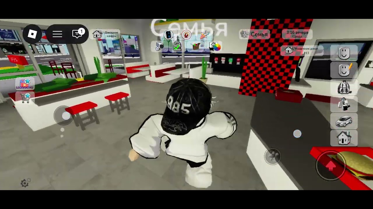 Менің ең керемет күнім болды қазақша роблокс казакша алинұр