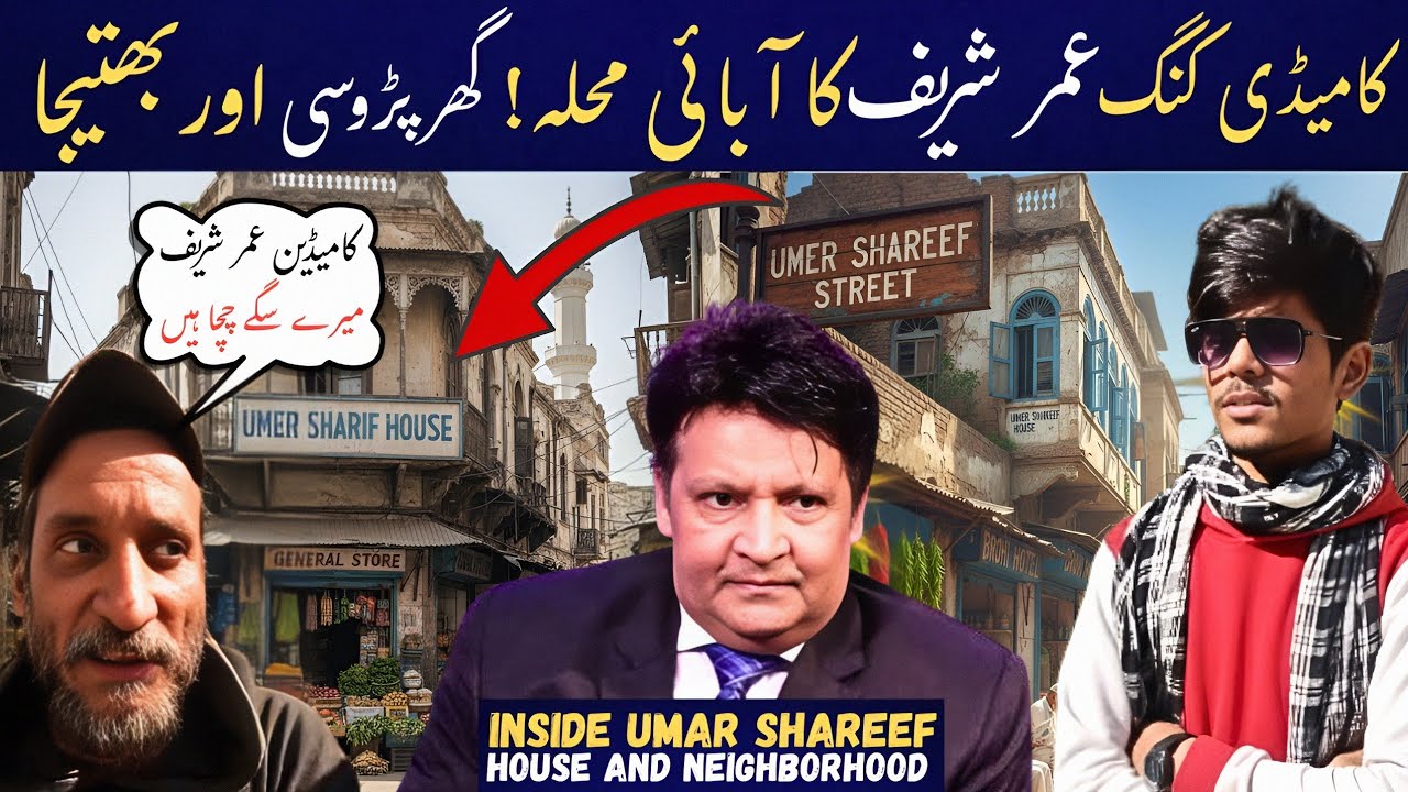 I Found Comedy King Umar Sharif’s Childhood Home and Neighborhood