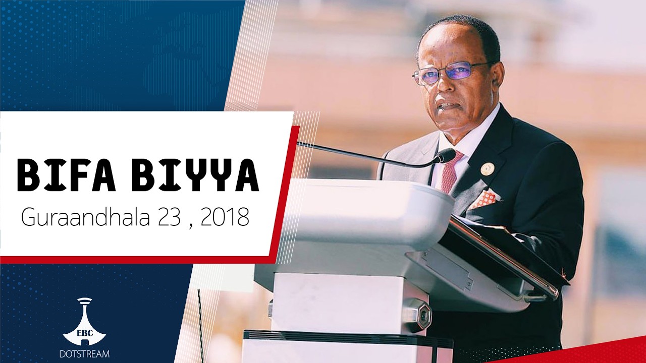 BIFA BIYYAA ... Guraandhala 23 , 2018   |Ebc |Etv Afaan Oromoo|