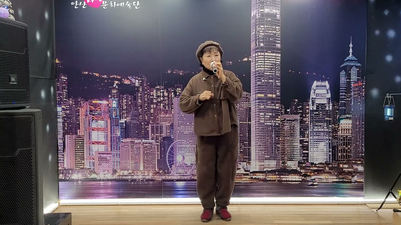인생/정자옥(원곡:김성환) 안산사랑문화예술단 신년콘서트
