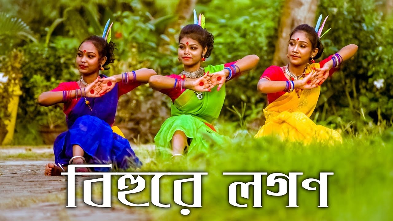 Bihure Logon | Folk Dance | TwinklE ToeS