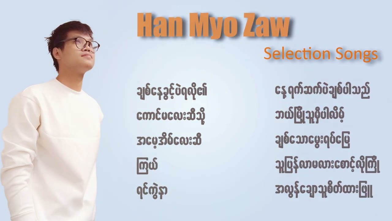 Han Myo Zaw (Selection Songs)