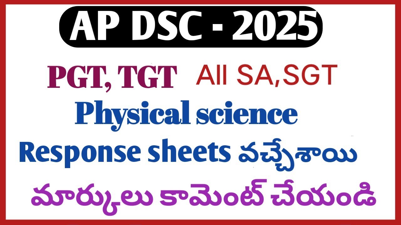Ap dsc response sheets 2025|ap dsc latest news today 2025|dsc updates|dsc response sheets|ap dsc|dsc