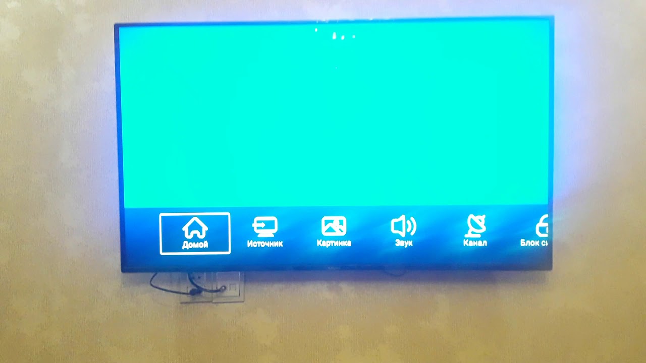 Eurolux,Artel,Shivaki,Emersun. televizor kanallari yiqmaq.!!Tam çözüm.
