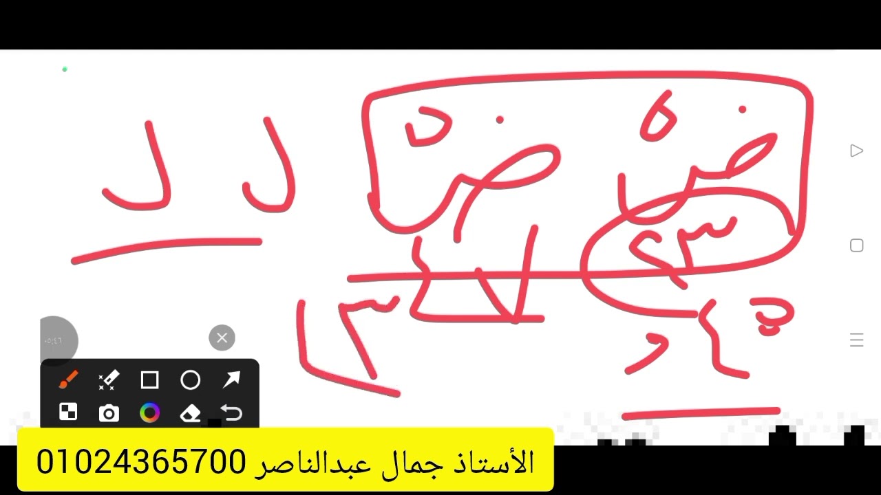 نظام تقديرات الكليات والطالب اللي جايب ض و ض.ج أي نظامه 