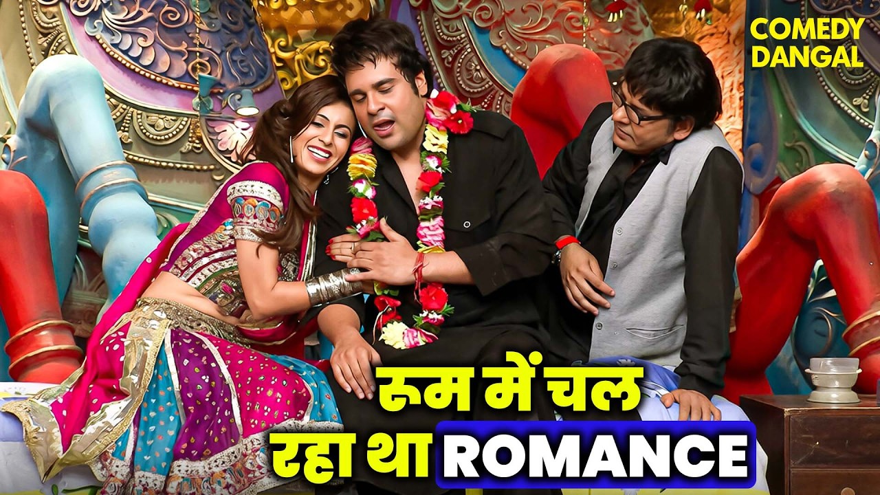 रूम में चल रहा था रोमांस और तभी हो गयी सुदेश की Entry🔥😂 Comedy Circus #funny #comedy