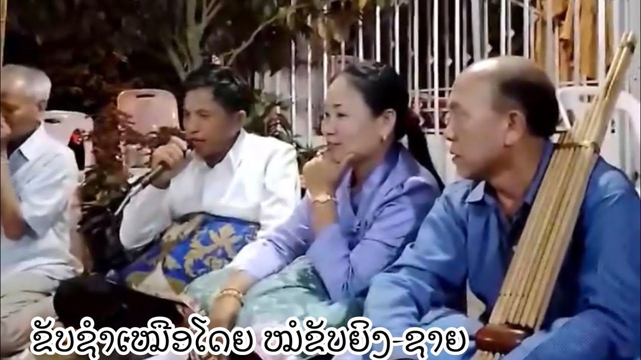 ຂັບຊຳເໝືອ ສົ່ງກອງທານແມ່ແພງຈັນ ມ່ວນໆ ມາສູ່ພີ່ນ້ອງຟັງນຳດຽວເນີ