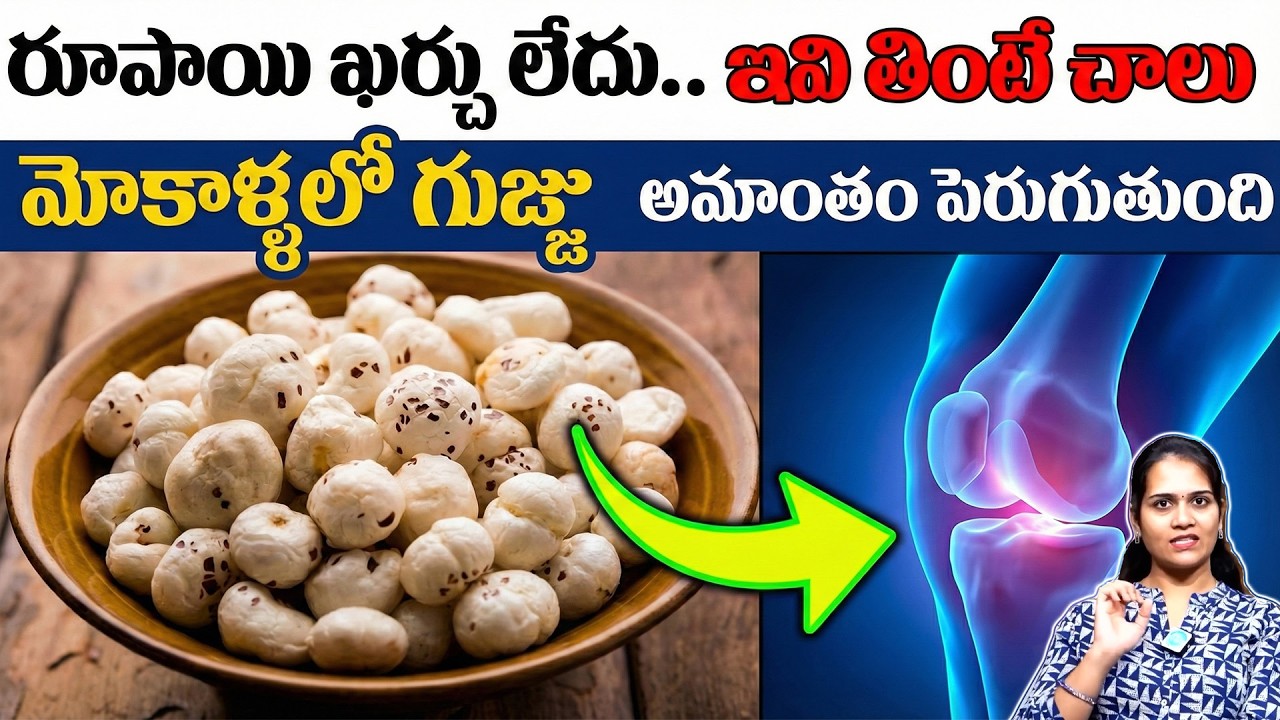Permanent Knee Pain Solution? | Expert Tips by Dietician Pavani | Knee Pain Relief | iDream