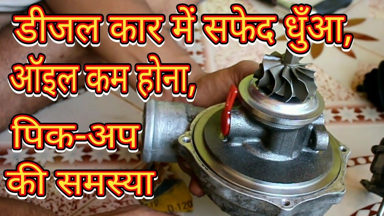 Car Turbocharger Repair || Oil Burning Problem || Black smoke Problem
