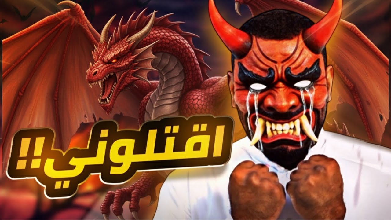 مانجا ون بيس 1164 - وصلنا لنهاية الآرك مع الصدمة الكبرى😱
