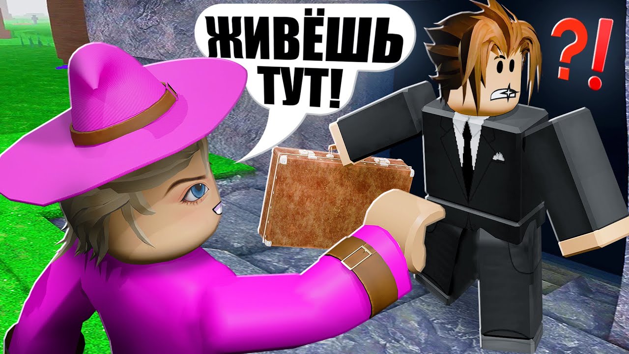 ДИРЕКТОР ТЕПЕРЬ ЖИВЁТ В ПЕЩЕРЕ!