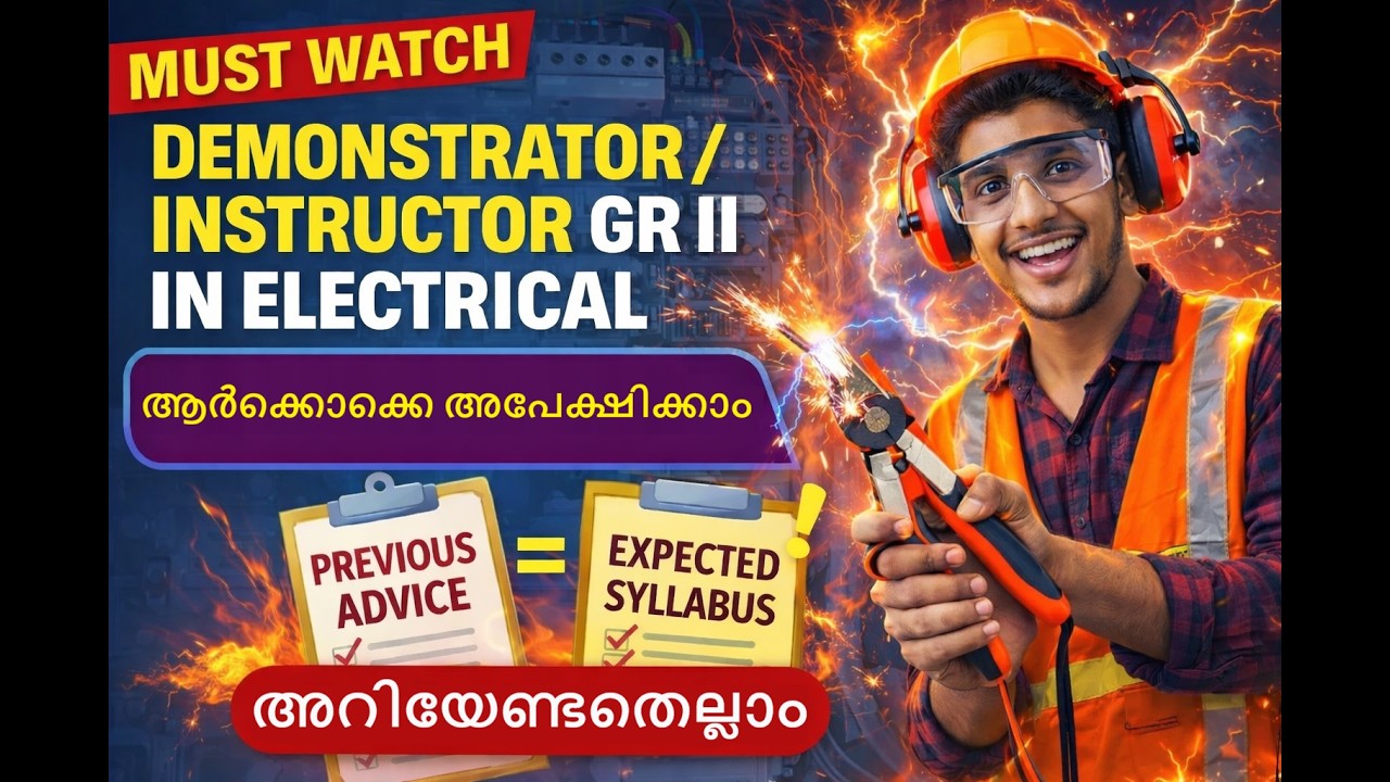 Workshop Instructor | Electrical 2026 🔥 Notification | Qualification | Previous Advice | Syllabus