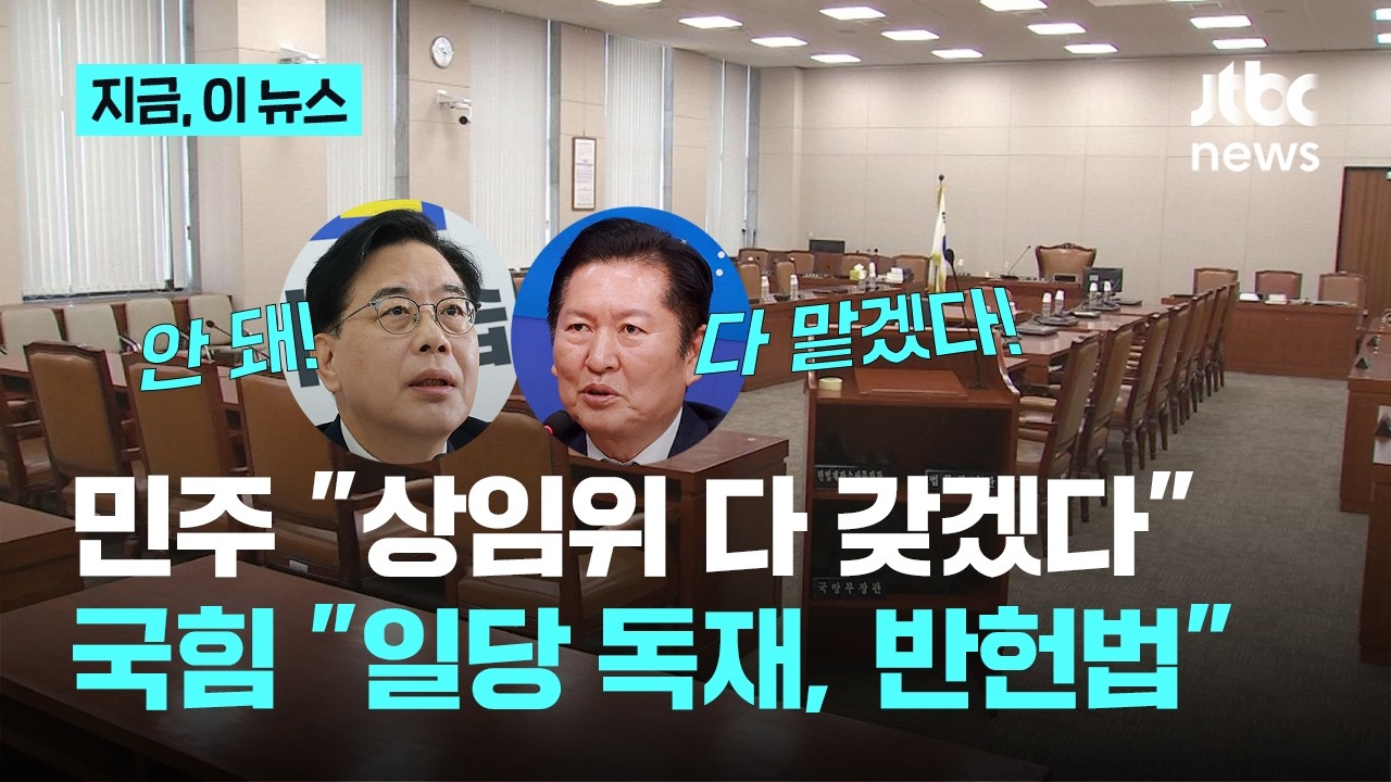 정청래 