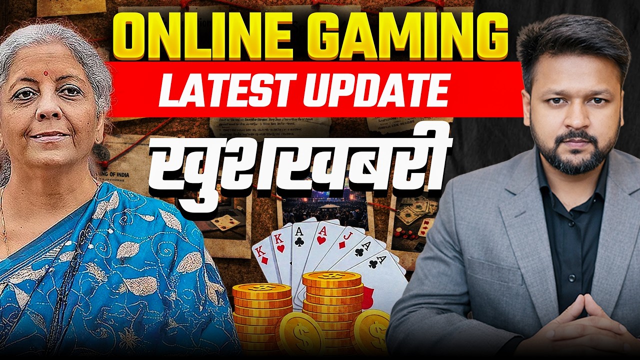Online Gaming Latest Update Supreme Court Of India March || Adarsh Singhal