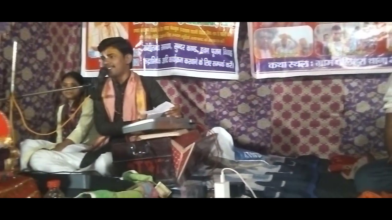 Aalha mi ropiy bolti hoia Vivek Satri  jiytipur bali paloura mi radhi Radhi  9716944604