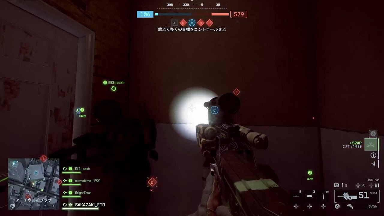 BF6 PS5 ながし～