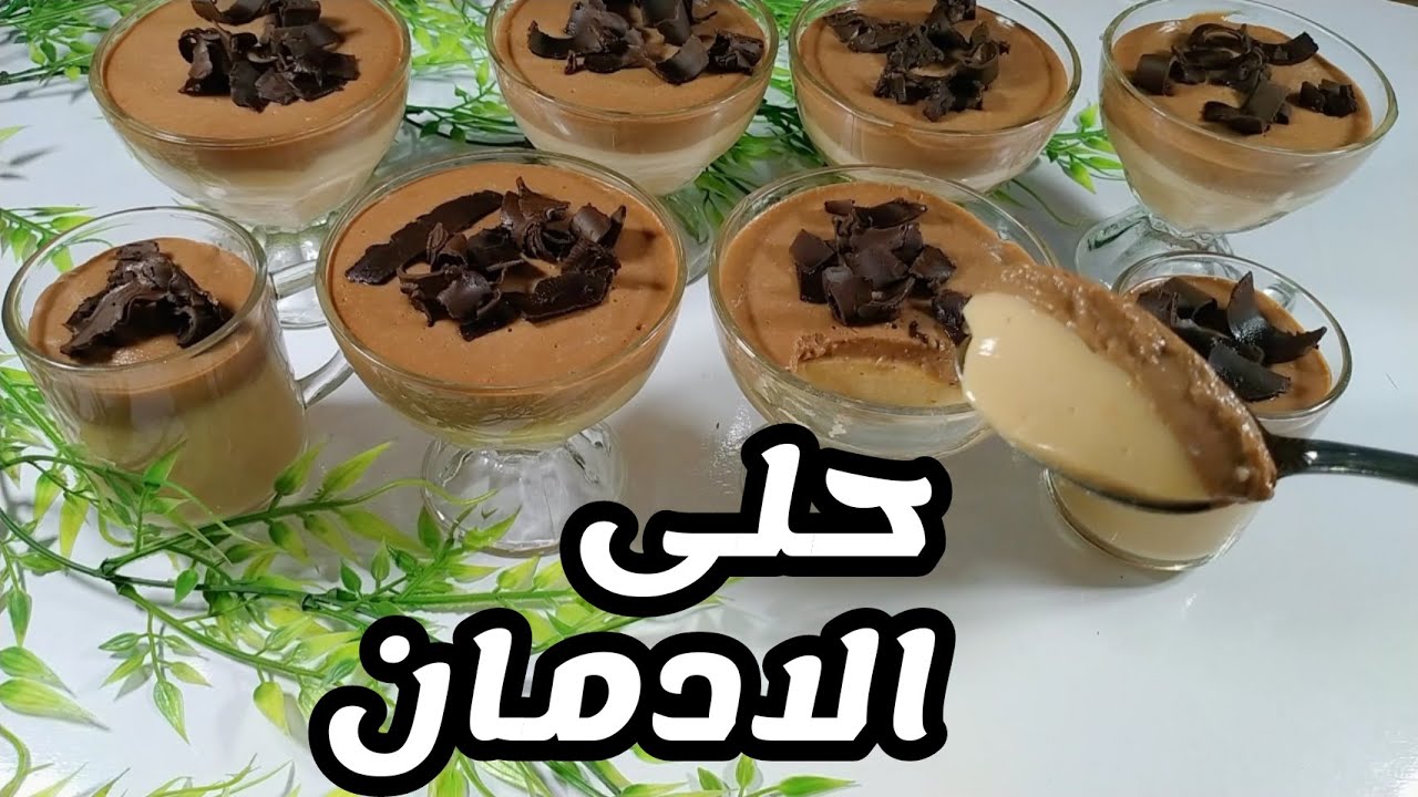 حلى التوفير بالحليب والنشا بدون فرن وبدون بيض و ب٤ مكونات فقط موجودة فالبيت في خمس دقائق فقط وتحدي💪