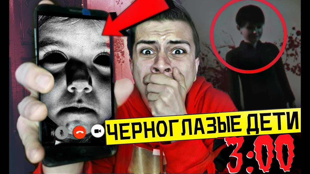 ЭТО БЫЛ МОЙ ПОСЛЕДНИЙ ЗВОНОК ЧЕРНОГЛАЗЫМ ДЕТЯМ в 3:00 *чуть не умер*