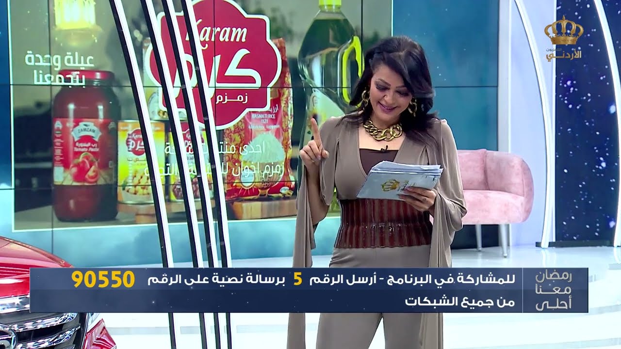 برنامج رمضان معنا احلى | 2 رمضان 2021