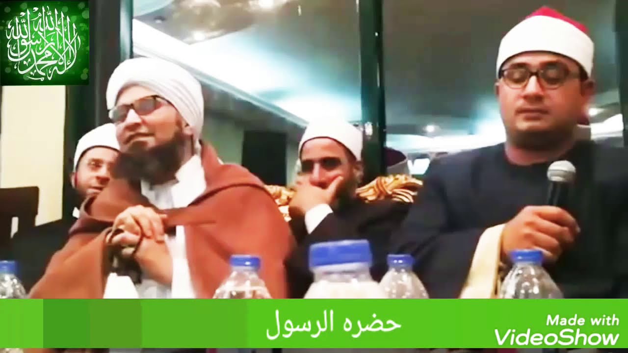 صوت للشيخ |محمود الشحات مع الحبيب على الجفرى فى منزل مصطفى عاطف ومقارنه بين الشيخ محمود والشيخ ممدوح