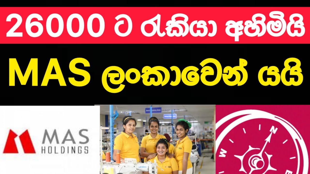 🛑 රට දැඩි සමාජ & ආර්ථික ප්‍රශ්න අවධානමක... #srilanka #news 