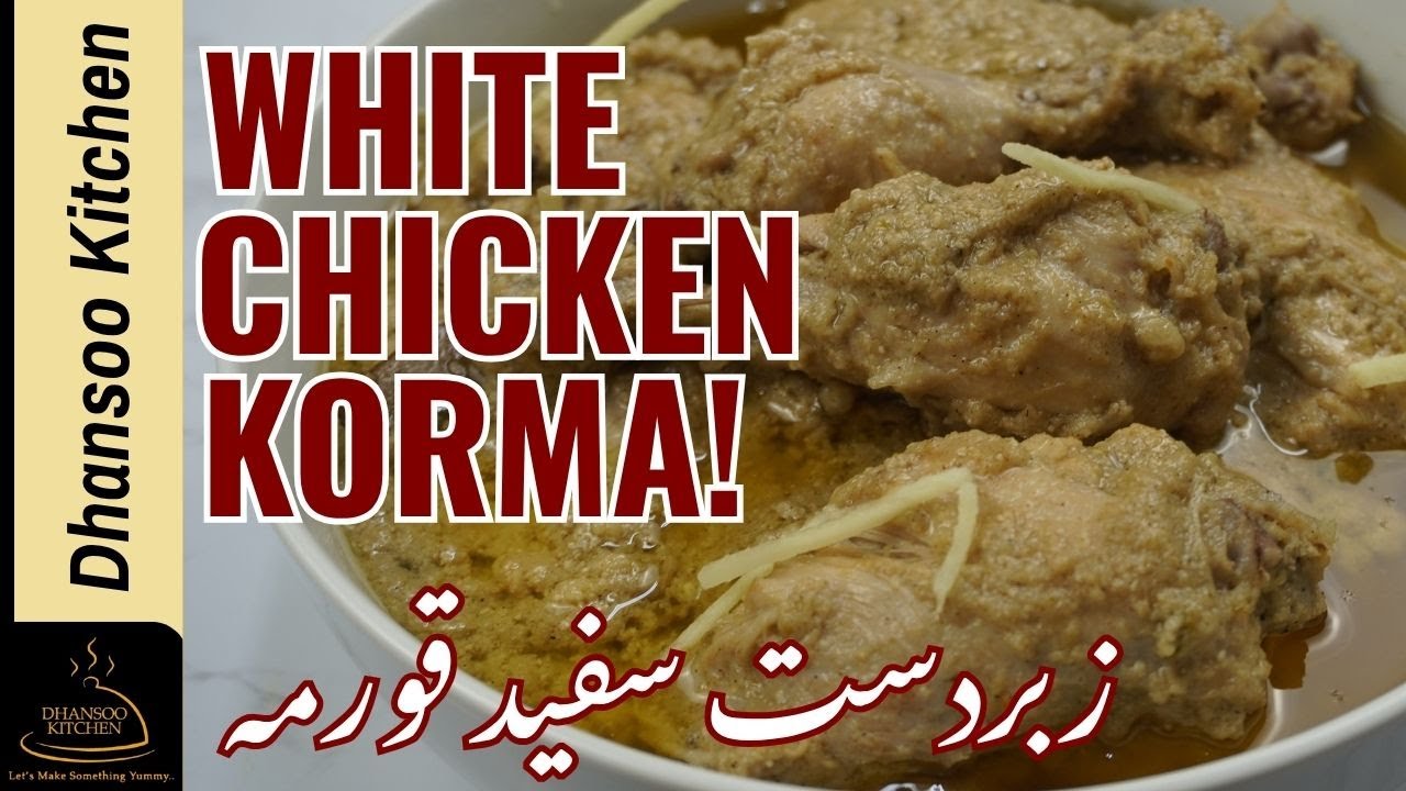Mughal Royal White Chicken Korma | Dhansoo Kitchen's BEST Recipe