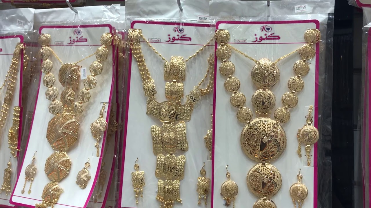 ارخص طقوم بديل الذهب مع خصم 30%متابعين ميس