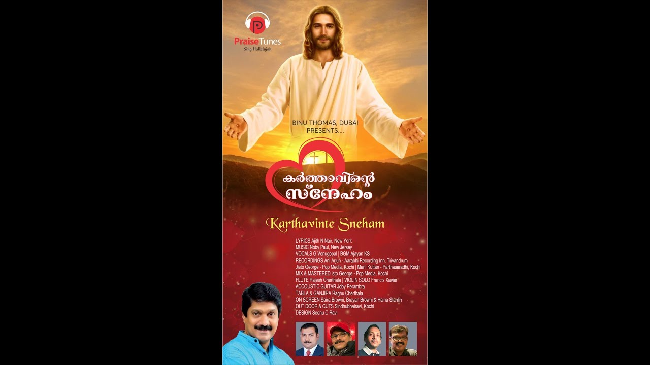 KARTHAVINTE SNEHAM- NEW CHRISTIAN DEVOTIONAL SONG 2021-G VENUGOPAL-NOBY PAUL-AJITH N NAIR-AJAYAN KS