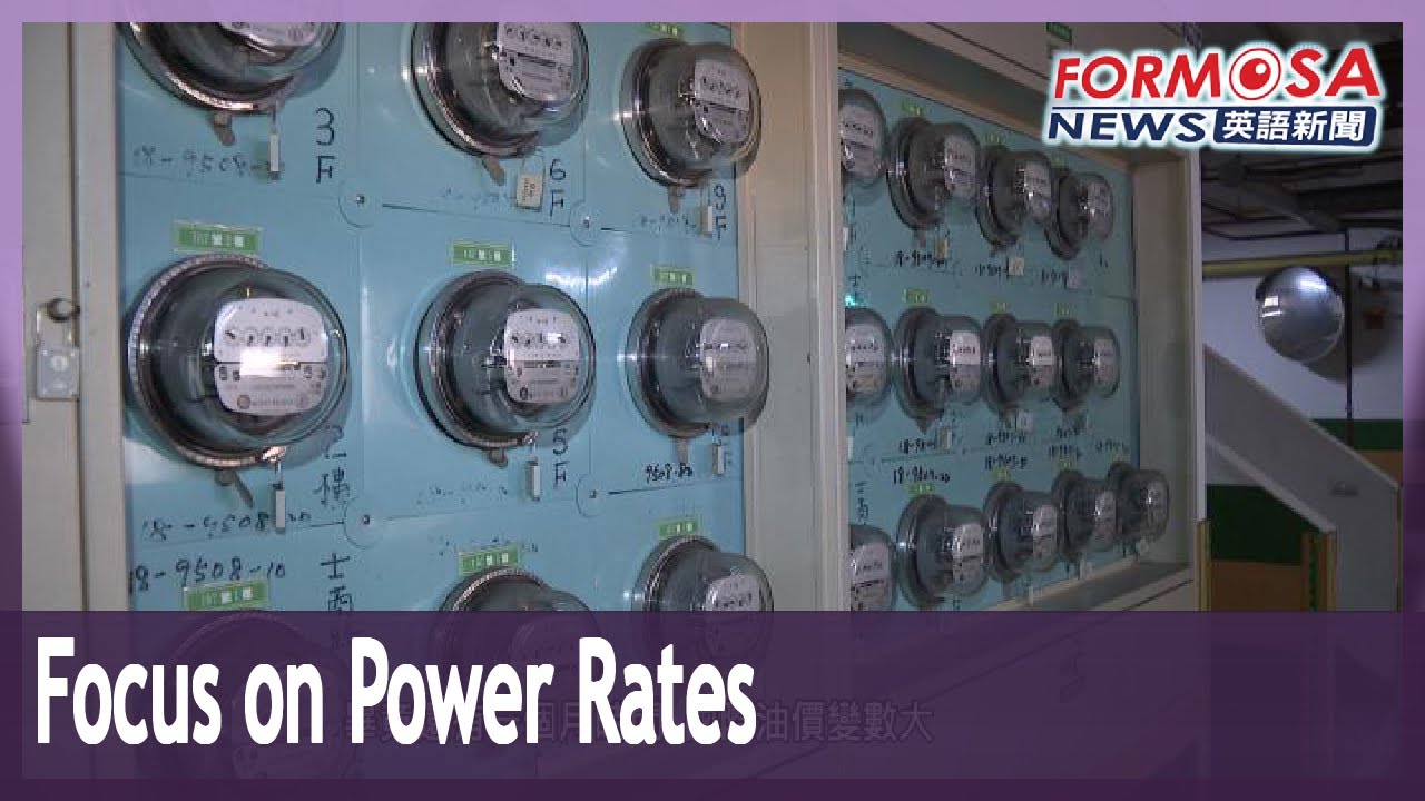 Committee may leave electricity rates unchanged for sixth time in a row: analyst
