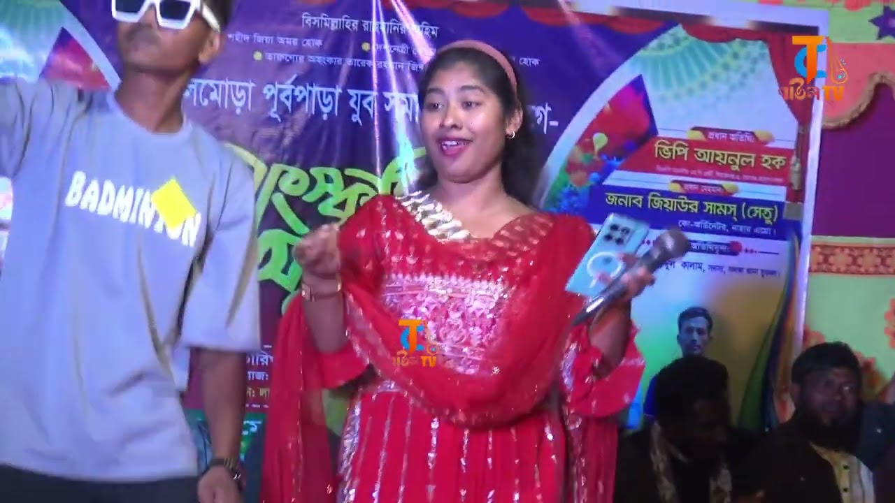 তুমি আমারে পাগল বানাইয়া!!তানিয়া সরকার ।। Amare Pagol Baniya Re।।tania sarkar gaan।।