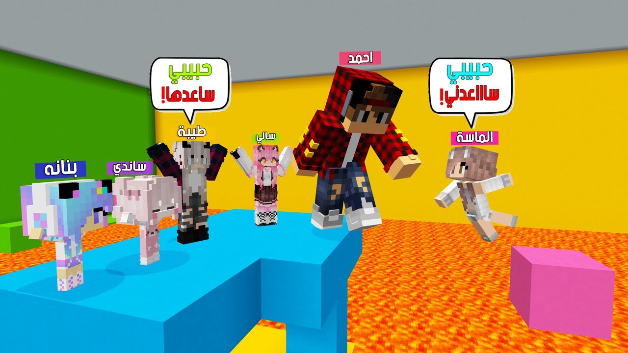 ماين كرافت لكن انقذت الماسة من الموت في لعبة التحدي مستحيل الي صار 😭🔥 #فلم_ماين_كرافت